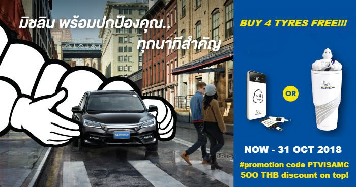 MI-Pro2_700x368pix_revise_THAIVISA_MICHELIN.jpg