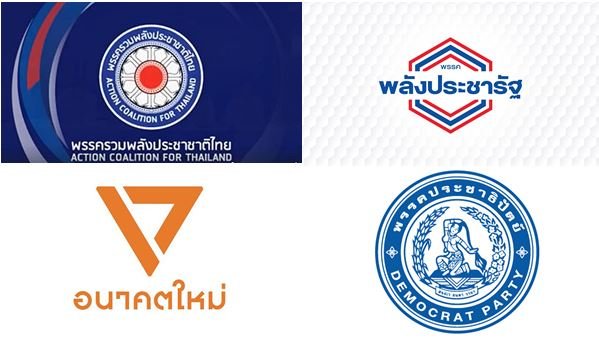 PNPOL611018001000201.jpg