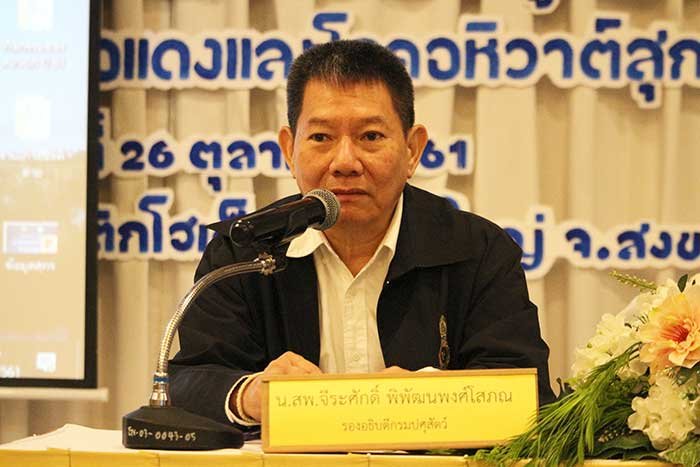 PNRGN611029001000201.jpg