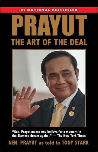 PrayutArtOfTheDeal.jpg.e9cd5b7bed3acdbc99cb035e968f5dfe.jpg