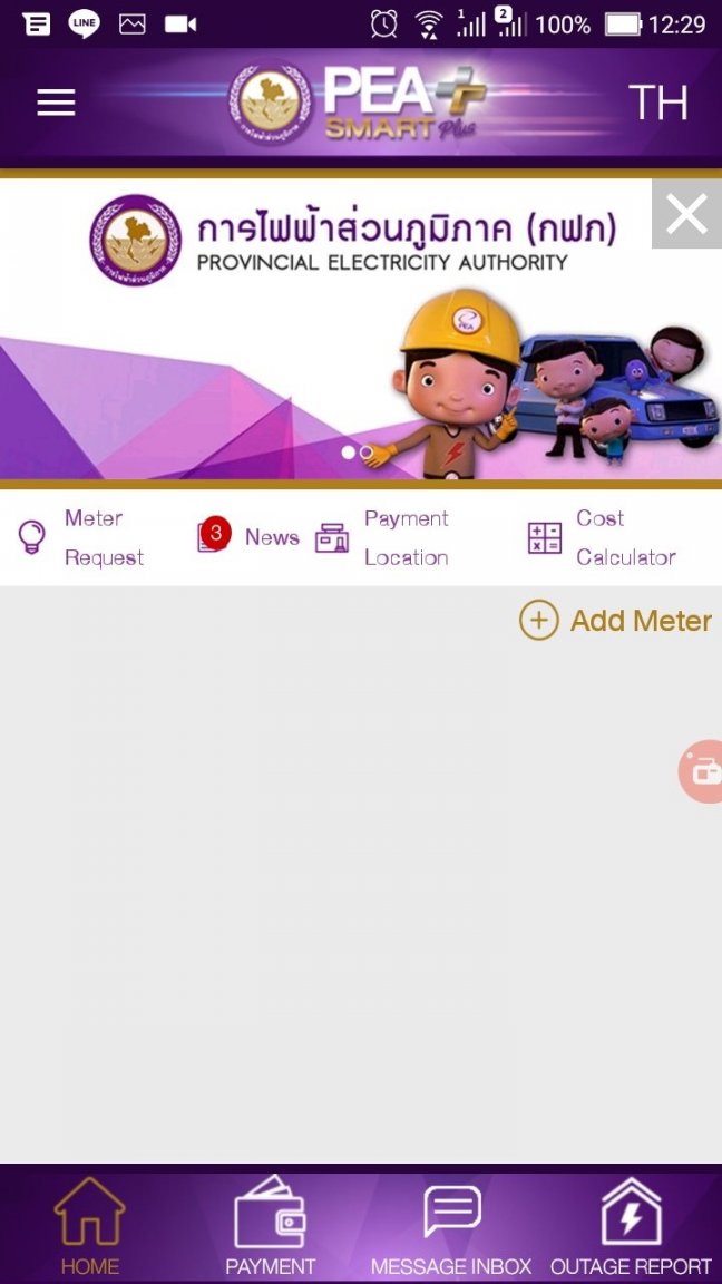 Screenshot_20181028-122914.thumb.jpg.65841db710d83ba9a68e34c70dad63d4.jpg