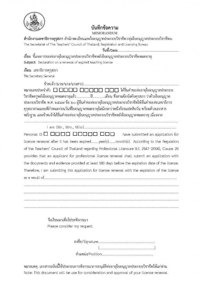 file_8845c8d92ab4cf1d6e7cf447a5bcf262.jpg