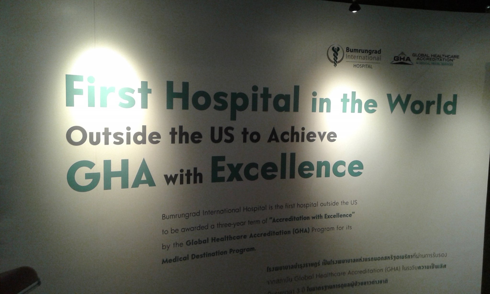 hospital.jpg