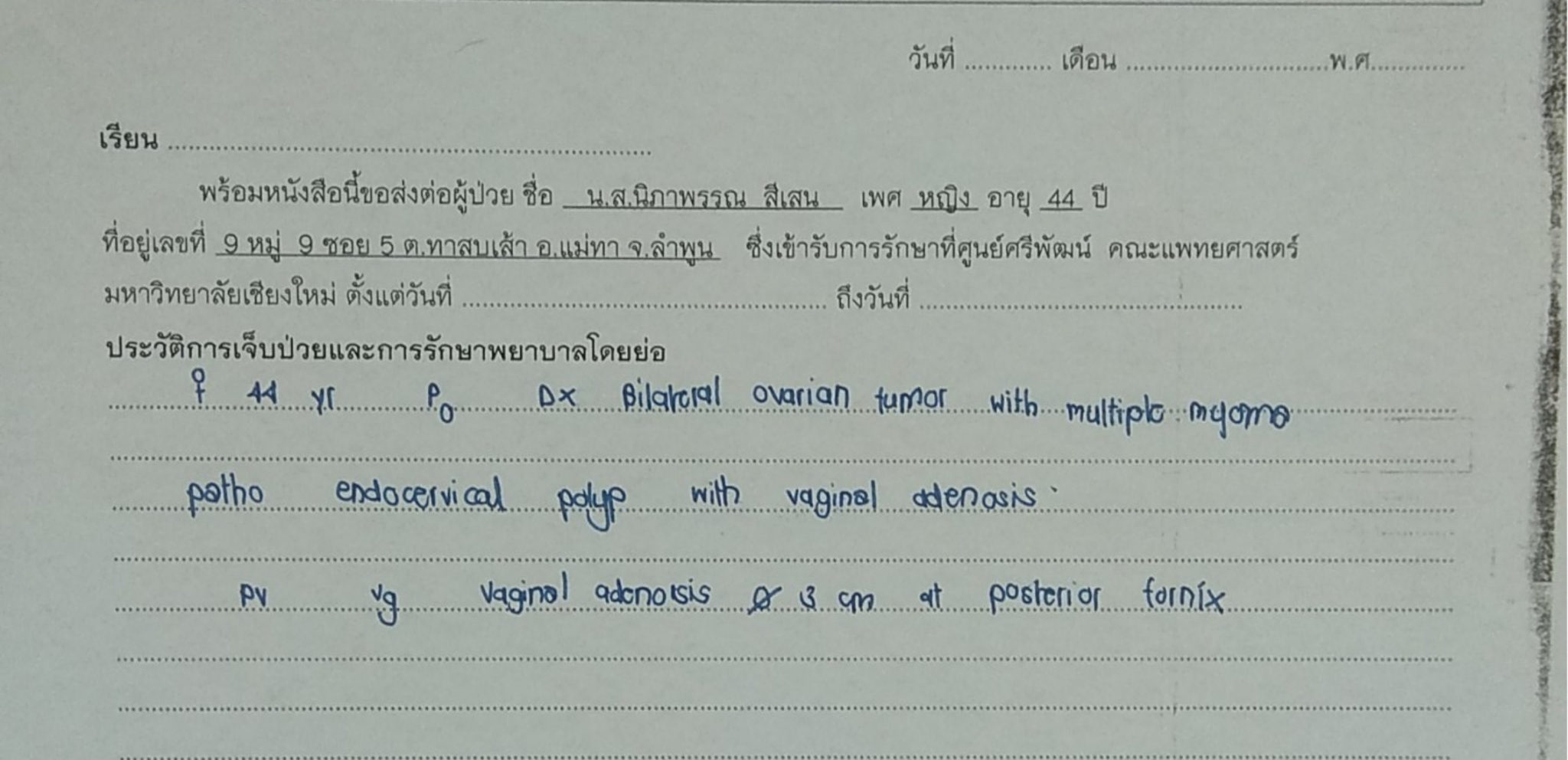 image.thumb.png.aa218d1788f1f6c985a03e6961d4a183.png