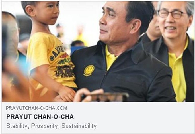 prayut.jpg.ae20cfc9361bfb9a6a7353dfd7ba590a.jpg