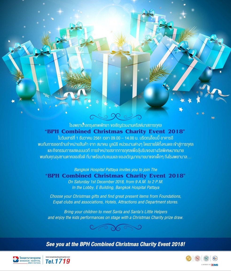 Christmas at Bangkok Hospital Pattaya on 1 Dec 2018.jpg
