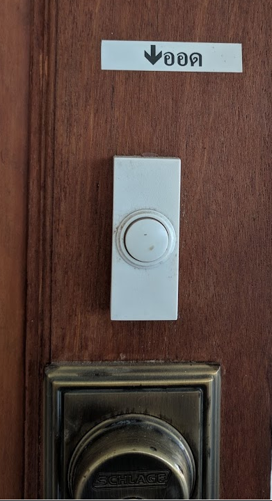1396424923_Doorbell.PNG.8df400785de8fdf1ddc6ed82471702a8.PNG