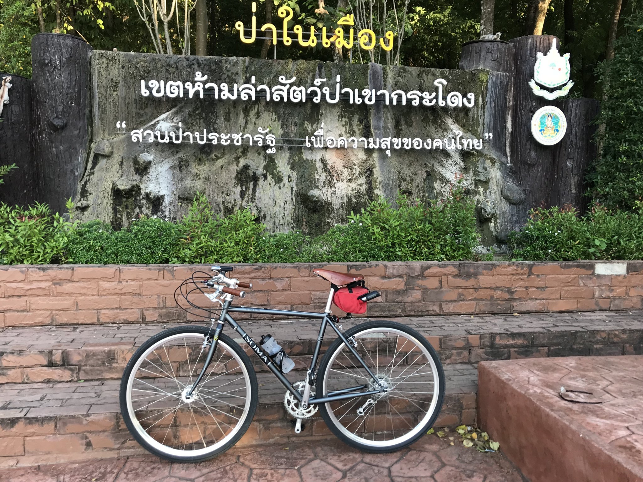 1743498128_KhaoKradong-3.thumb.jpg.2781a54221dcbdd9f7c42b493daad5fc.jpg