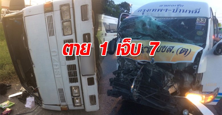 อัพเดต.jpg