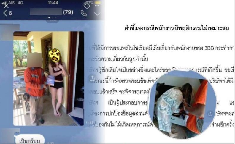 hua hin.JPG