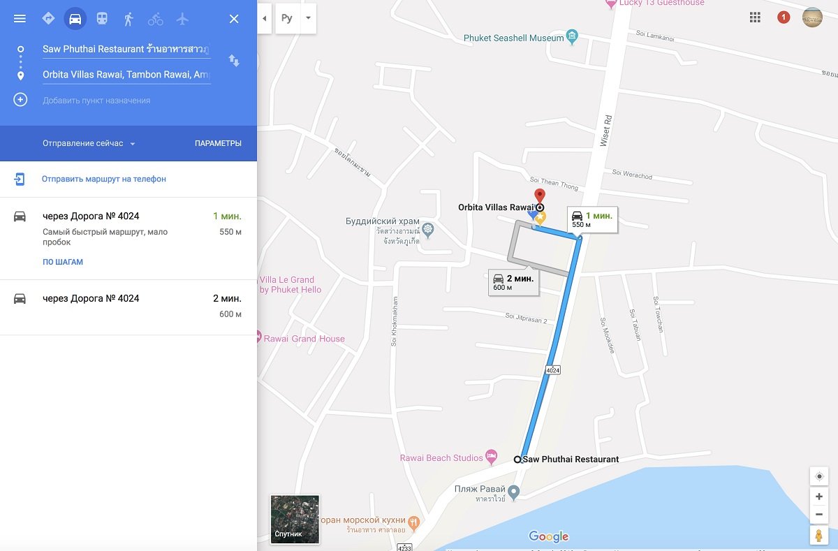 Google Location Orbita Villas.jpg