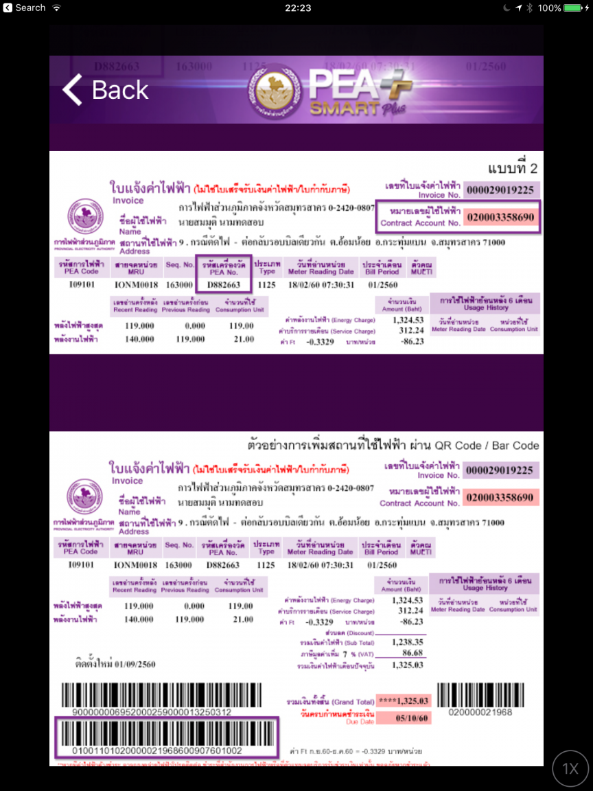 IMG_5632.thumb.PNG.3a9dc87ee75aa241097652fd5e7a587d.PNG