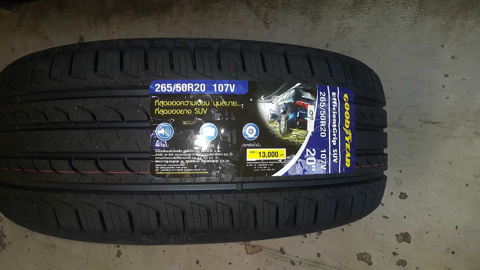 New_Tyre.jpg.86c2a0cba77895a64cc80e6510209472.jpg
