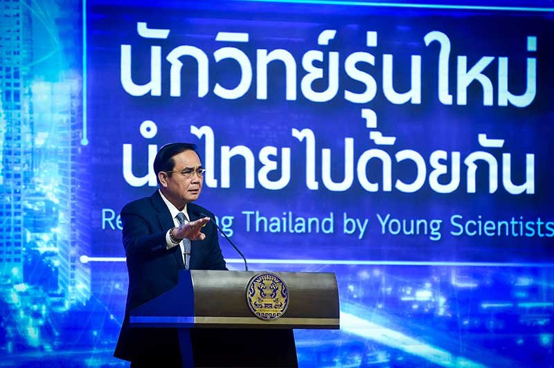 PNPOL611031001001304.jpg