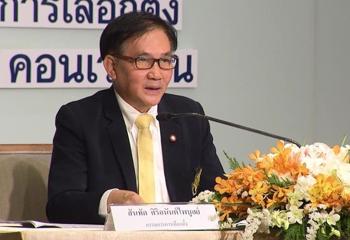 PNPOL611102001000301.jpg
