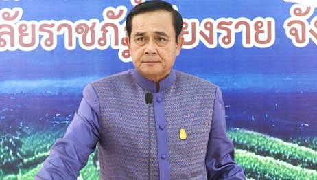 PNPOL611104001000101.jpg