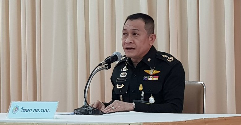 PNPOL611105001000801.jpg