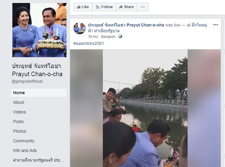 PNPOL611123001000201.jpg