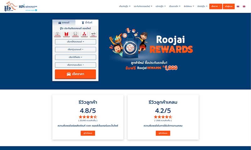 Roojai-website.jpg