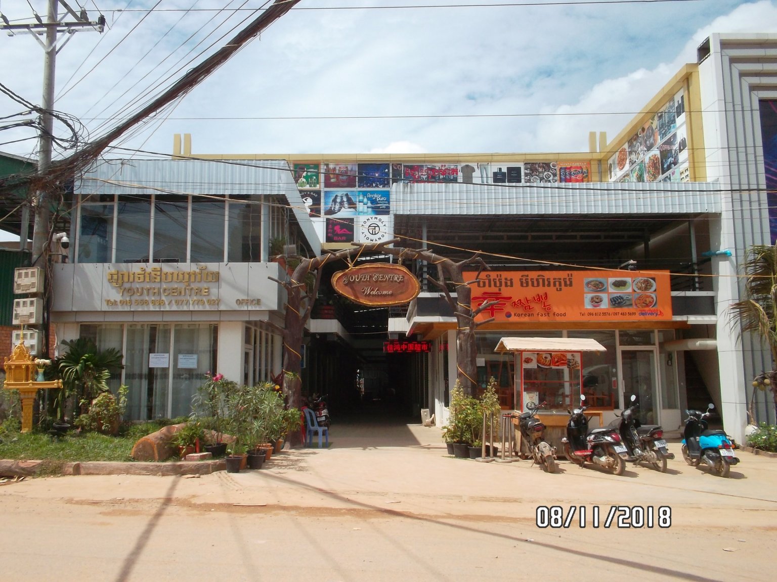 SAM_0452.JPG