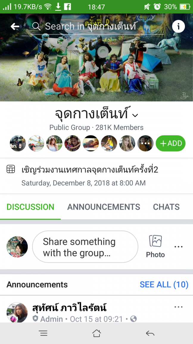 Screenshot_2018-11-08-18-47-30-08.png