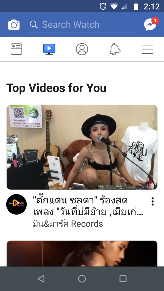 Screenshot_20181117-141236.png