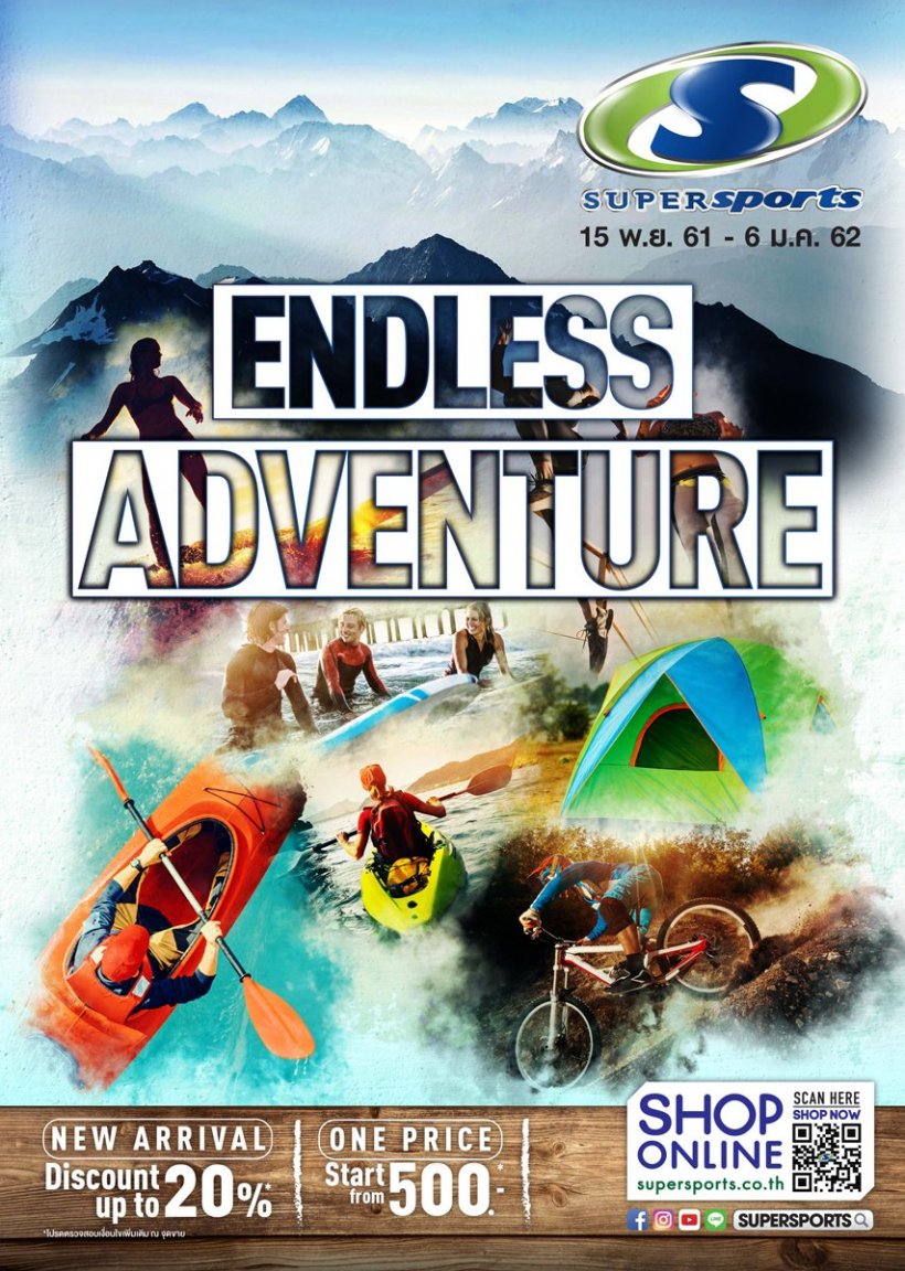 Supersports-Endless-Adventure-1.jpg