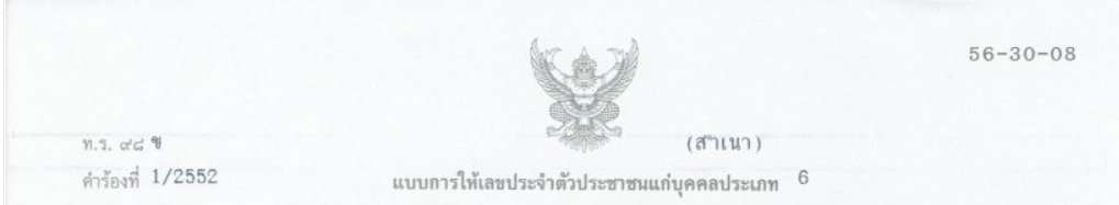 image.png.c1be66fc40cde489015410f9c7ab0552.png