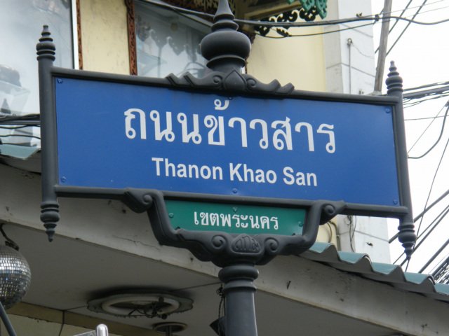 khao-san-road.jpg