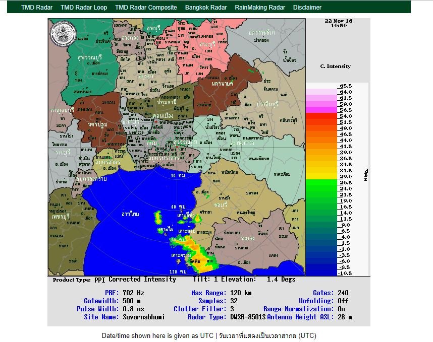 radar.JPG.729529fa57ff700cc84a650fdc044ffc.JPG