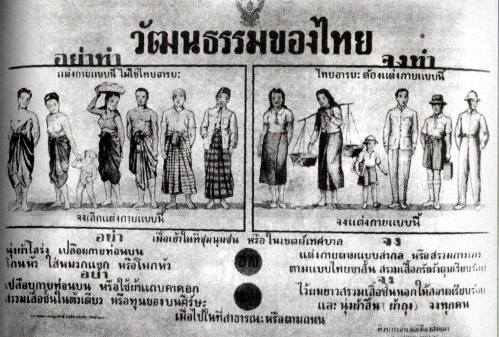 thai_dress_mandate_by_pibunsongkram.png.8c219e931a61f3ec6ba9b2cf9b8a7083.png