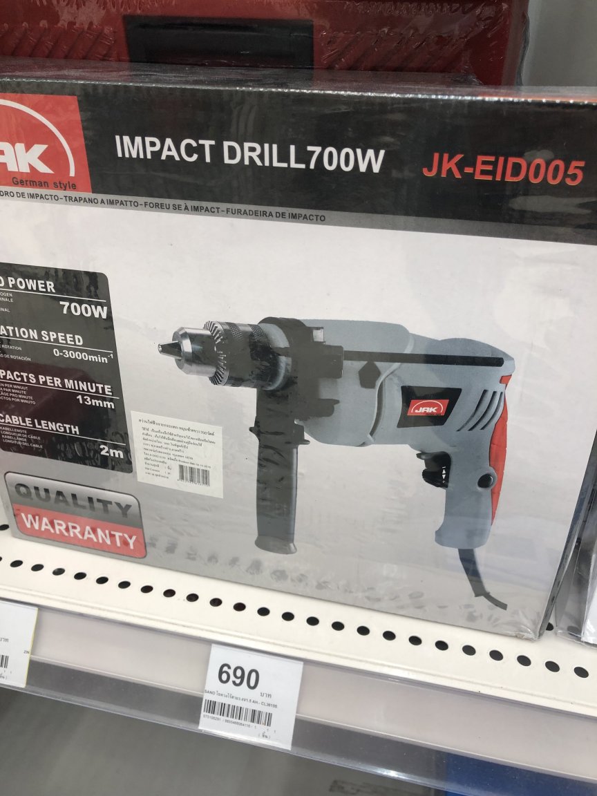 06C08E56-652C-4FF4-9D92-E865F08F443D.jpeg