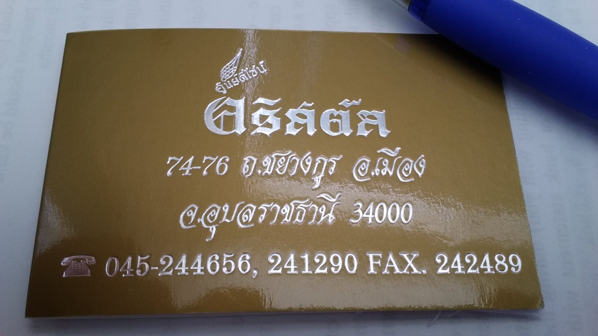 20181203_122323.jpg