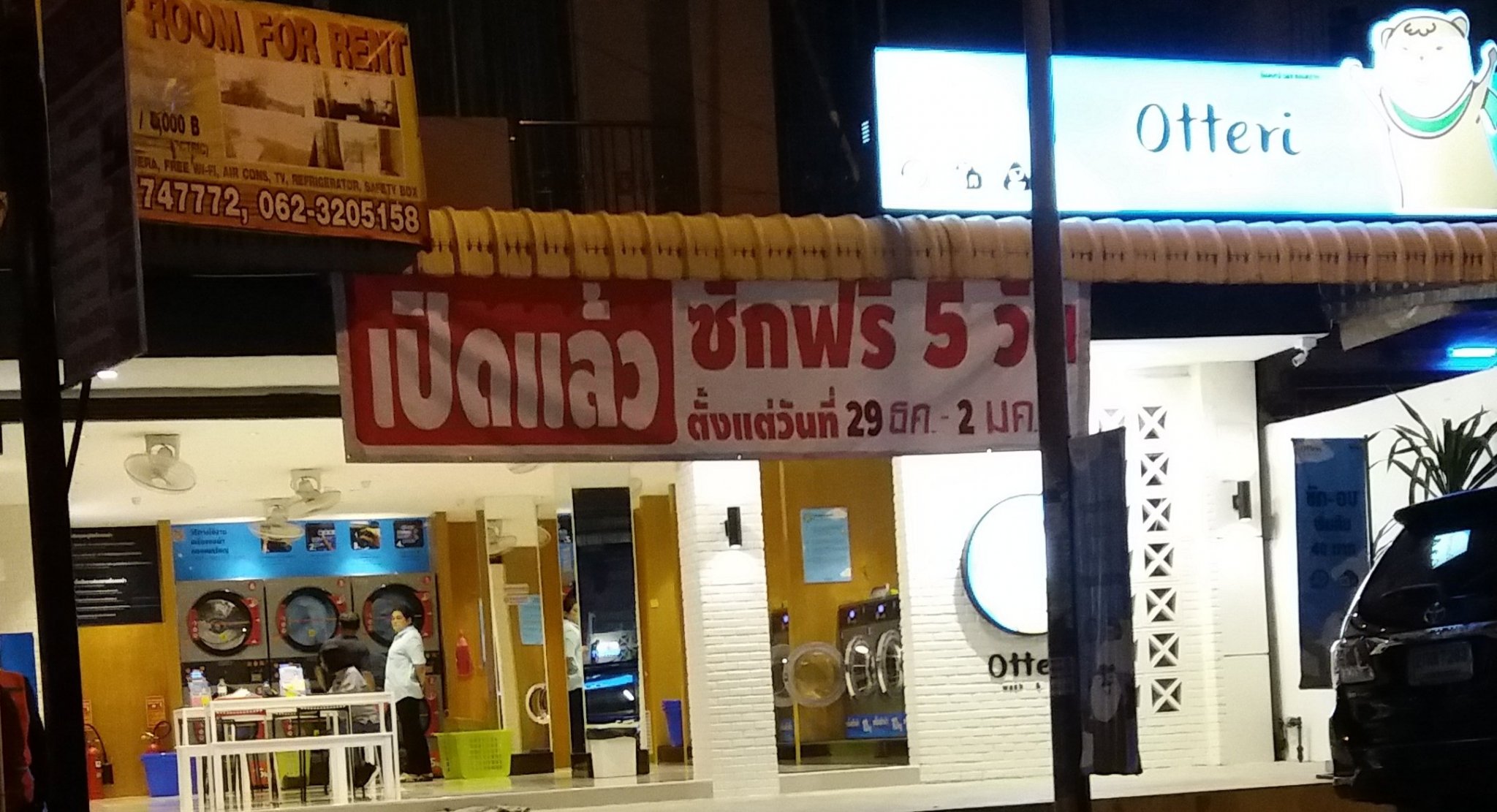 20181230_142226.jpg