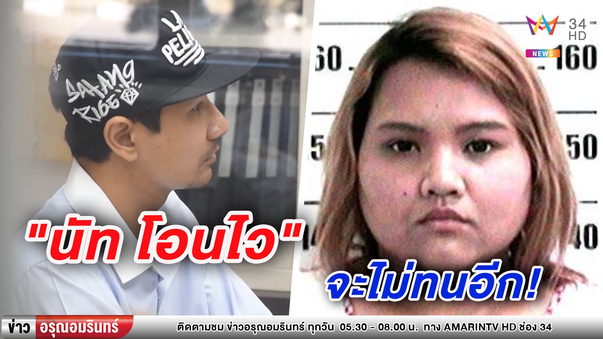 ข่าว31.jpg