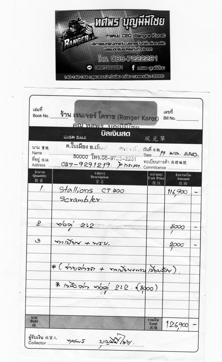 Bill of Sale 001.jpg