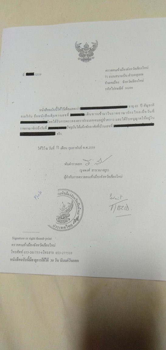 IMG20181213051231.jpg