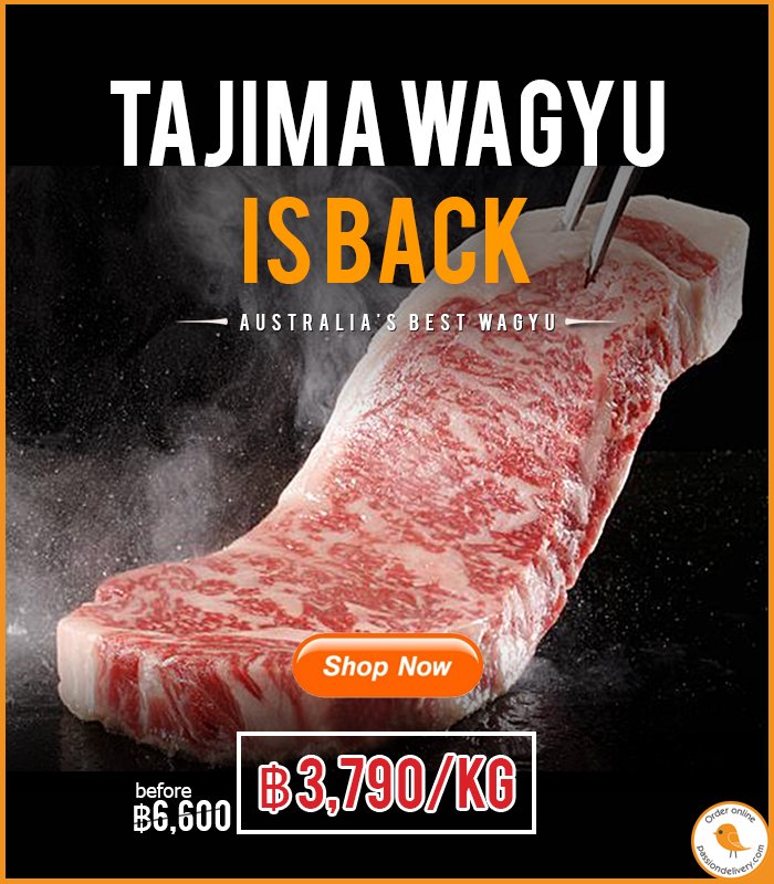 NEWSLETTER---TAJIMA-WAGYU.jpg