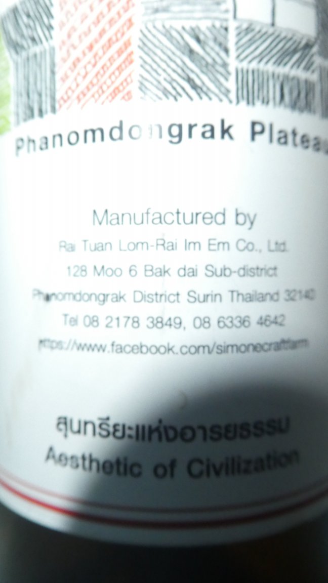 P1040120.JPG