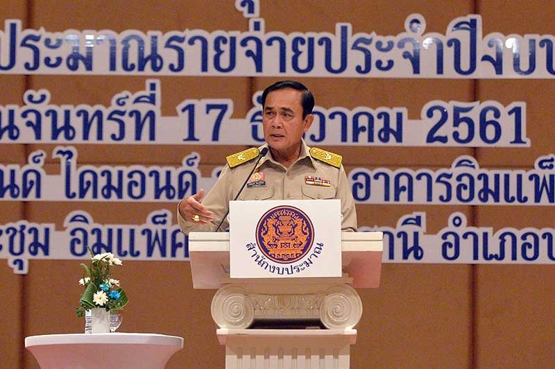 PNPOL611218001000201.jpg