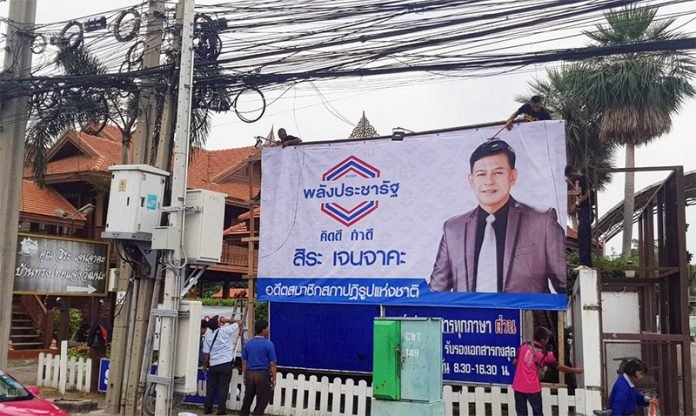 palangbanner-696x416.jpg