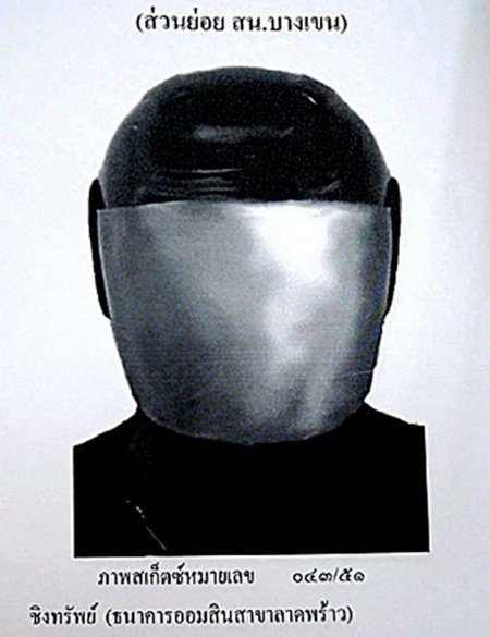 thai-police-look-for-helmet-man.jpg.cf88c0eaa6ec057ece460d17517a13df.jpg