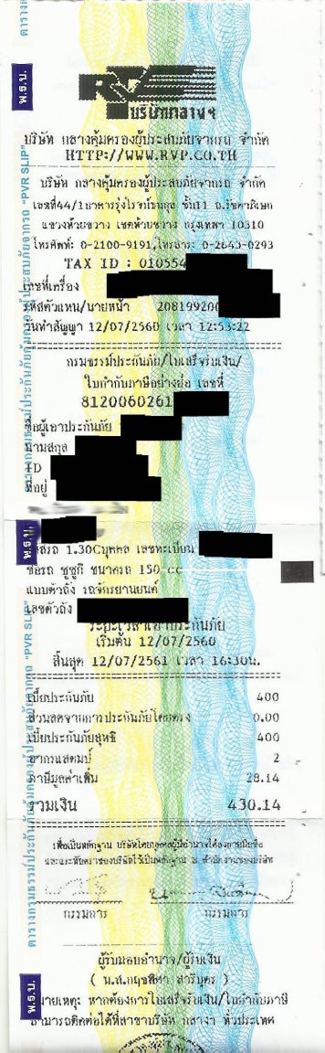 1022826446_insurance150cc.thumb.jpg.b6a18cf0e670fb2d80ed11291cf28af7.jpg