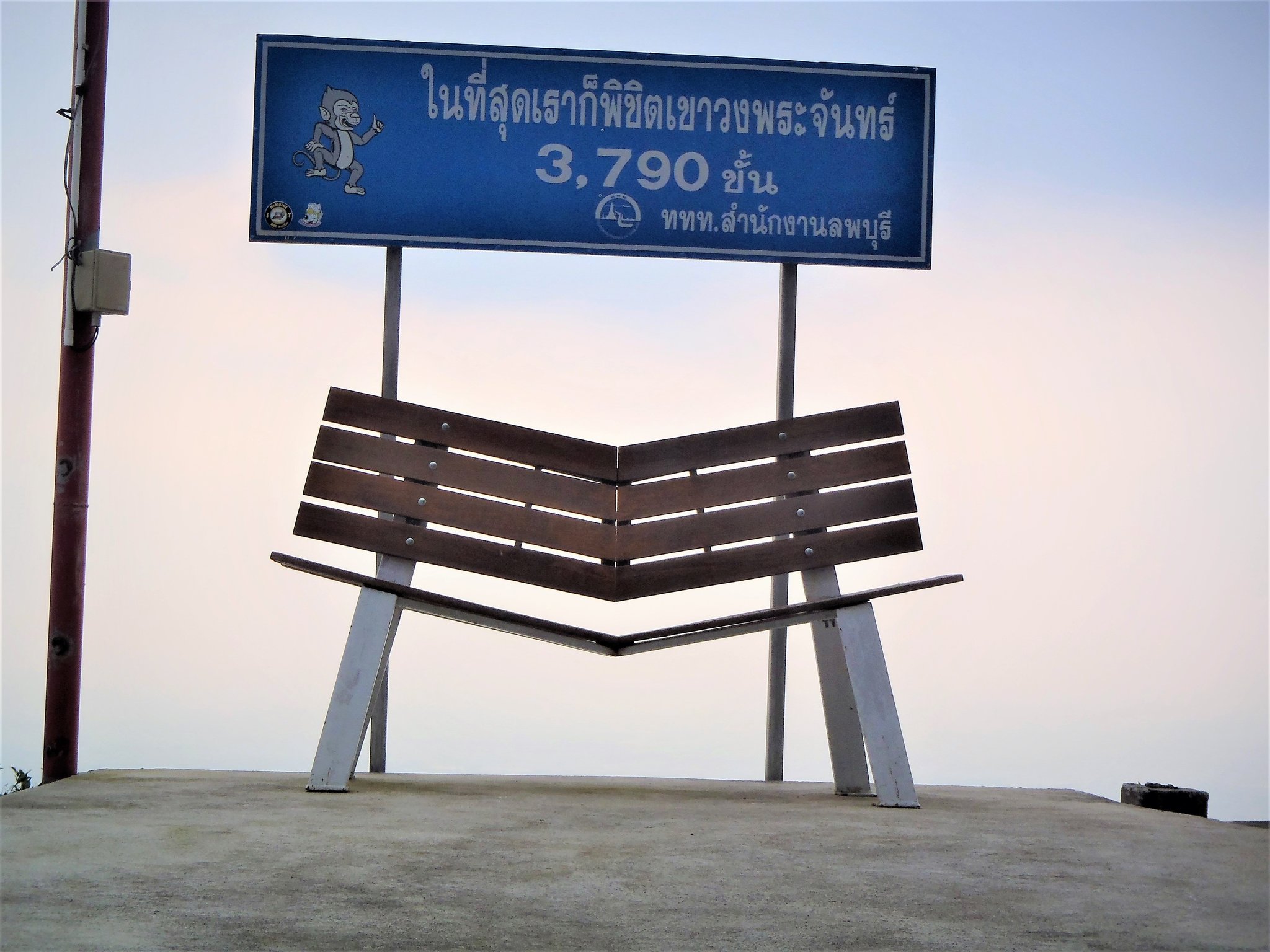 1586614702_AlongwaytothetopnearLopBuri3790steps.thumb.JPG.06508993c30c7841acd1ae8f2c338084.JPG