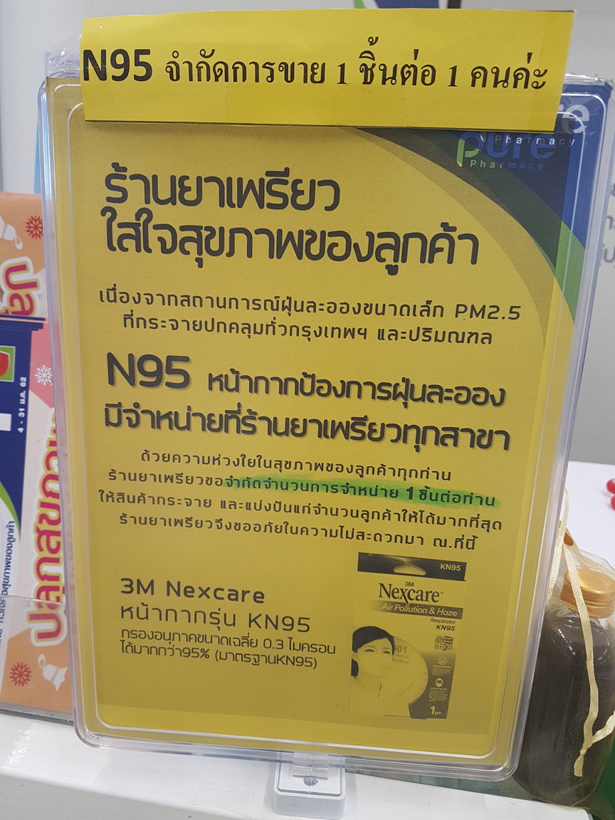 20190122_144912.jpg