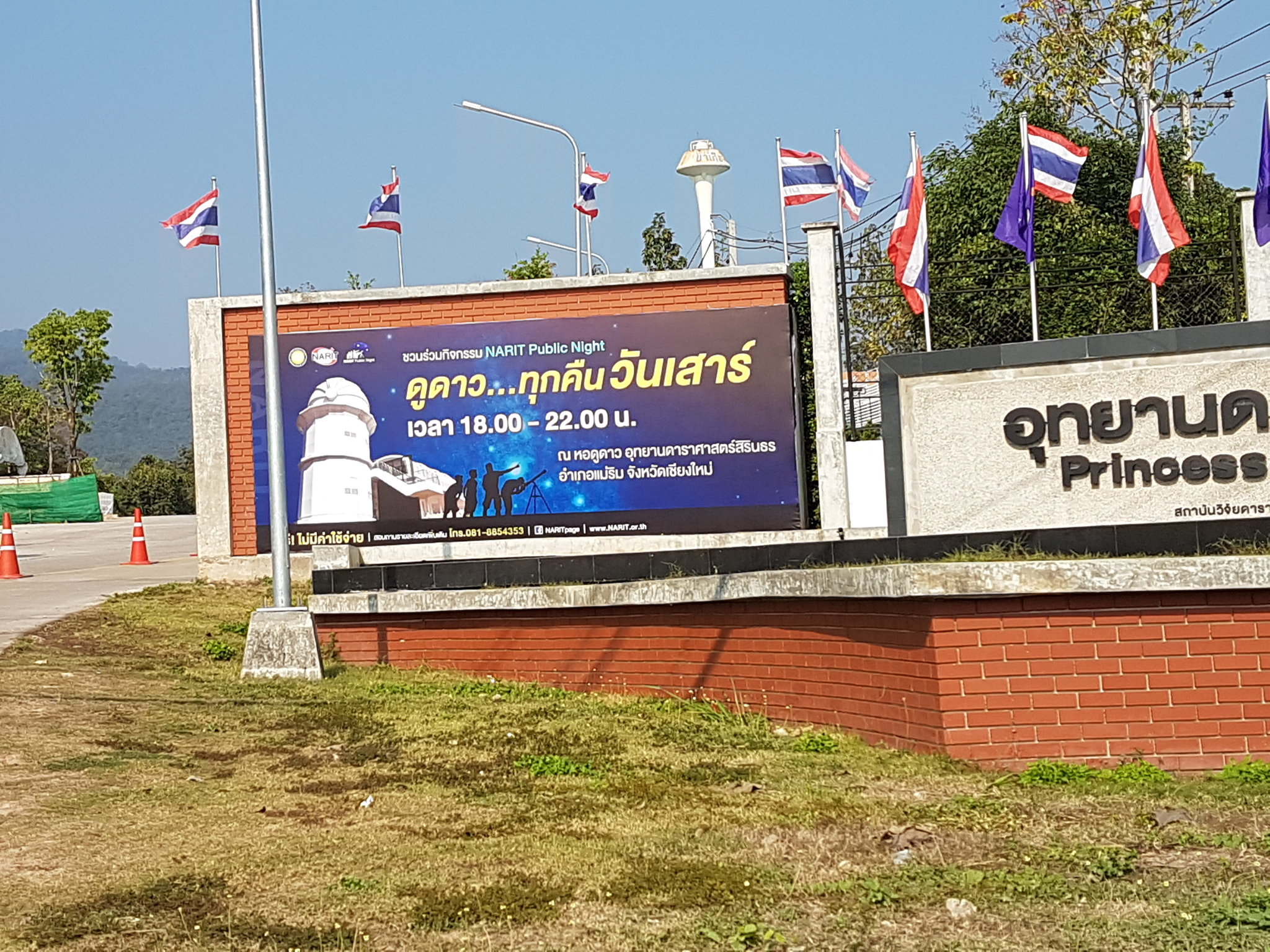 20190127_140618.jpg
