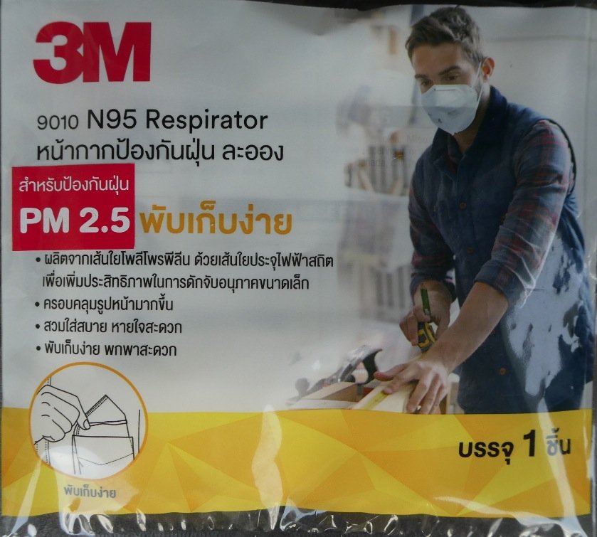 3M_PM2.5_Mask.jpeg.760c4048dcd53cc7482bfe9314a2a53e.jpeg