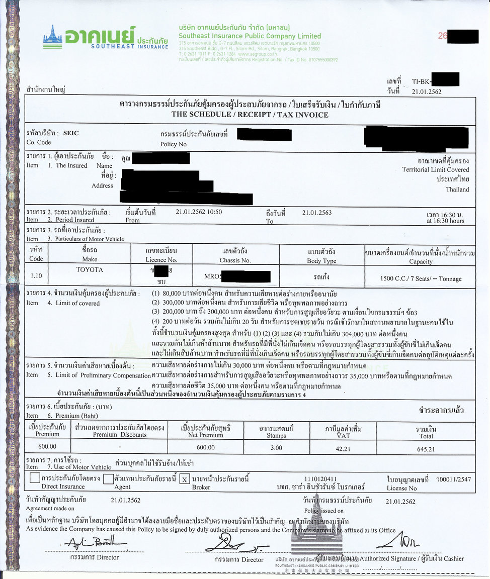422338831_Insurance2562_redact.thumb.jpg.136229c1f0cbea88410676a554963df6.jpg