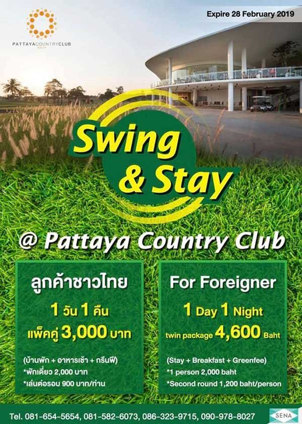 swing&stay.jpg