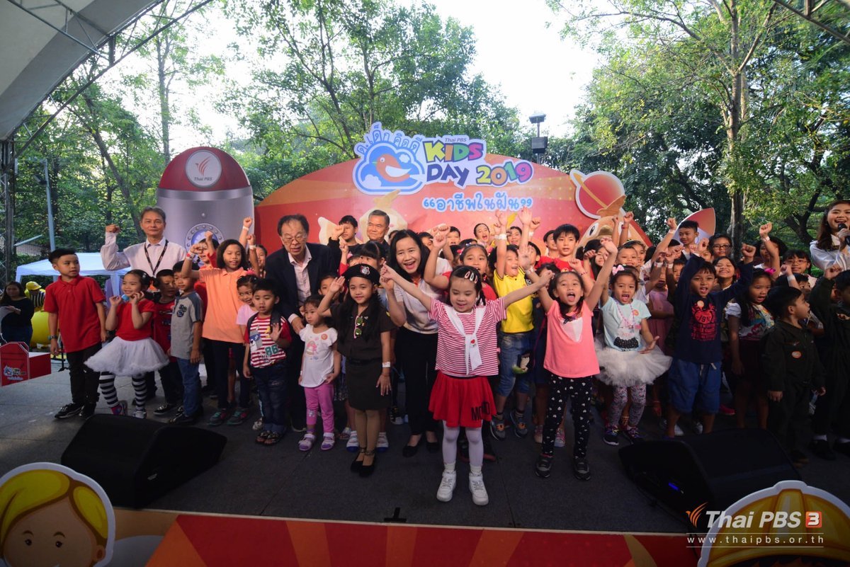 ChildrenDay.jpg